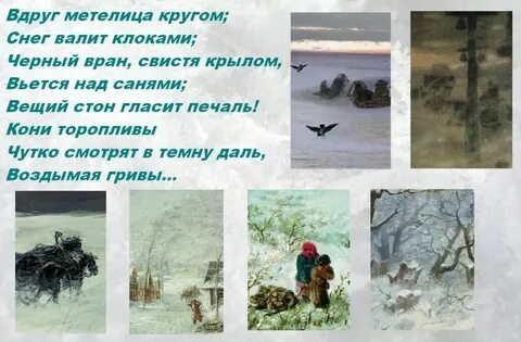 Вдруг снег