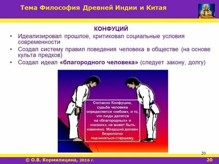 Философия поведения