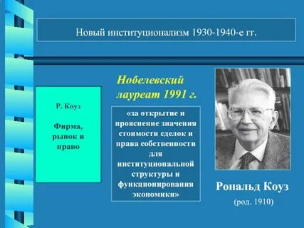 Теории р