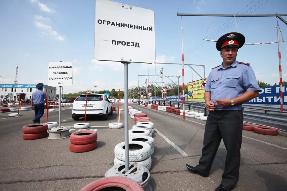 Поправки в экзамен гибдд. Экзамен в ГИБДД картинки. Экзамен ГИБДД фото.