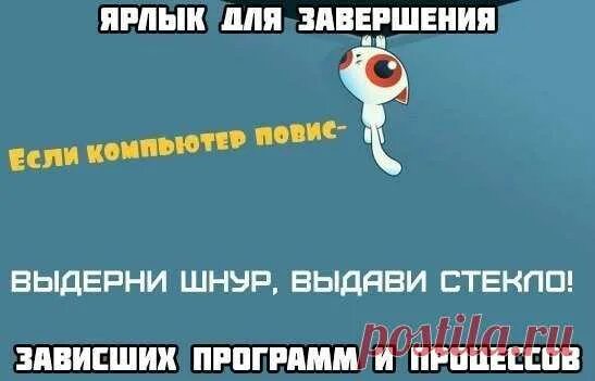 Окончание ет ит. Висит окончание. Таблица личных окончаний глаголов 1 и 2 спряжения 4 класс. Висячие предлоги в верстке. Выбери правильное окончание глагола!.