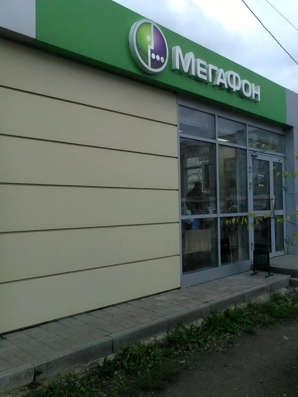 Фото салона мегафон. Мегафон центр в каспийске. Мегафон казань телефон. Салон мегафон. Мегафон казань телефон.
