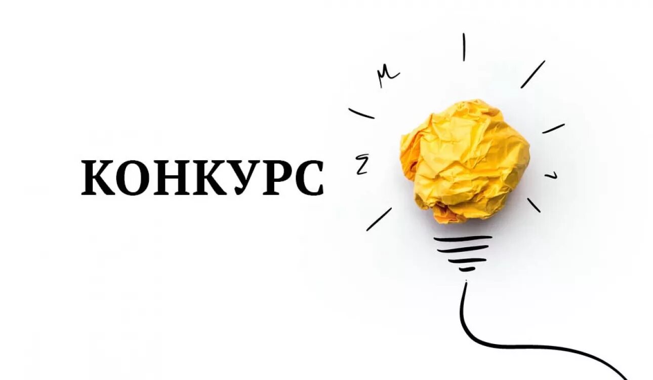 Idea to