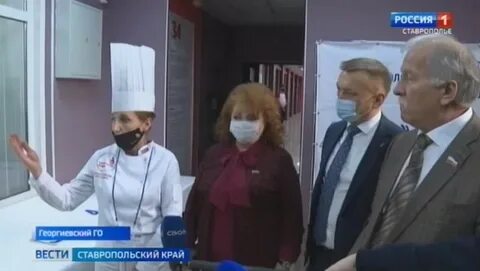 Вести ставропольского края 21.05