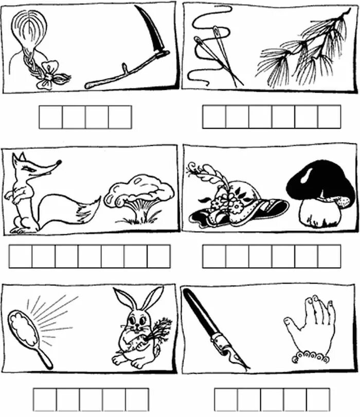 Омонимы в картинках для дошкольников. Задания по теме омонимы 5 класс. Занимательные задания омонимы. Омонимы упражнения. Задания по теме омонимы 5 класс.