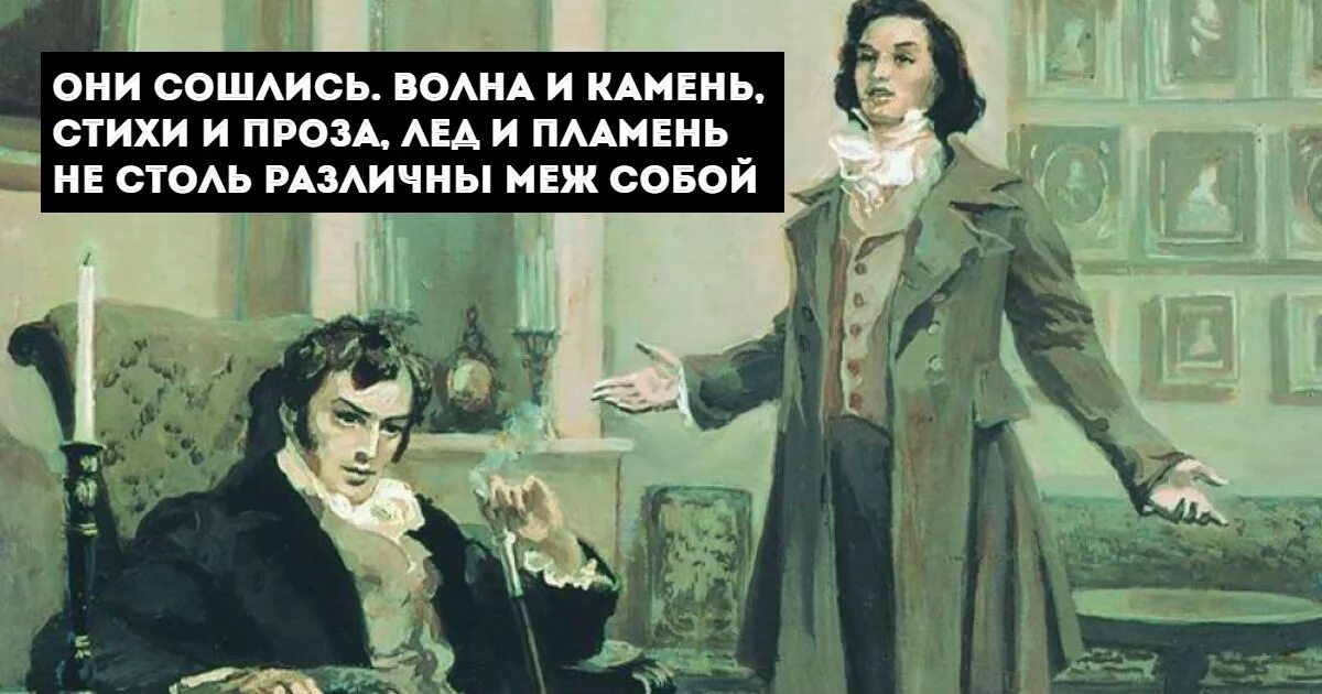 Вода и камень стихи