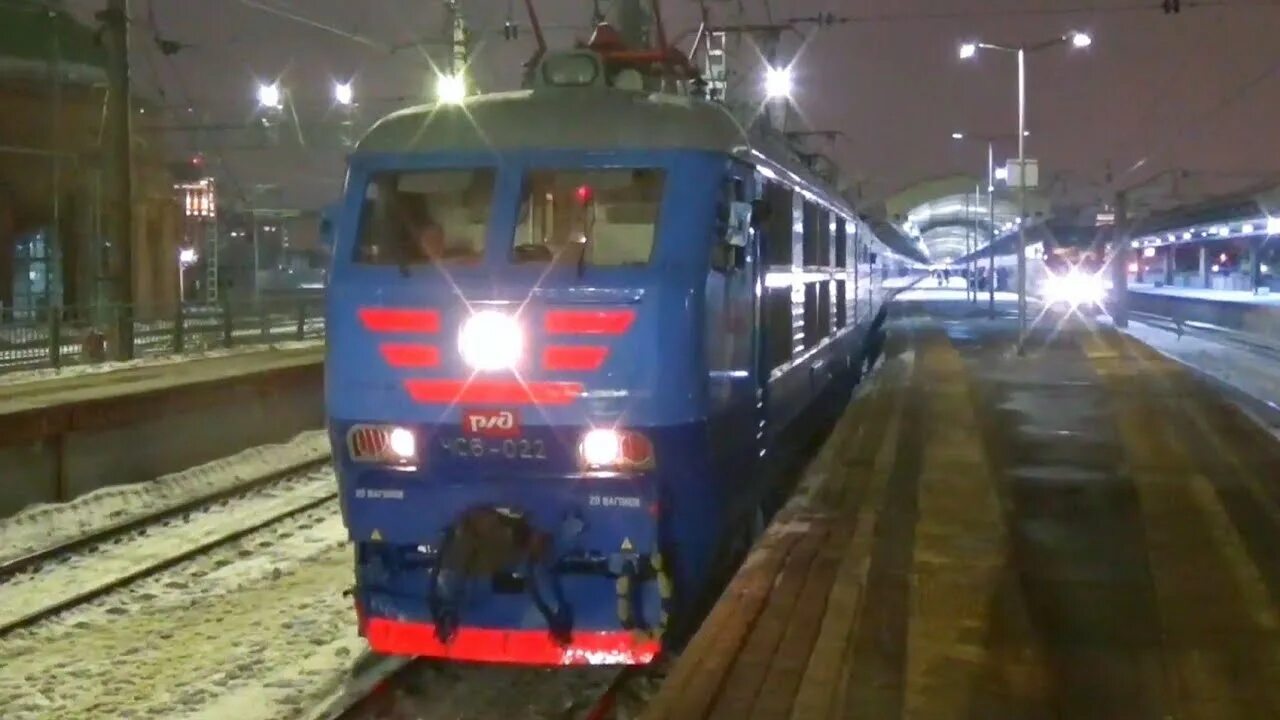 Поезд 127аа санкт-петербург. Чс200 010. Смена бетанкур двухэтажный. Сапсан электропоезд москва санкт-петербург. Эвс1 щербинка.