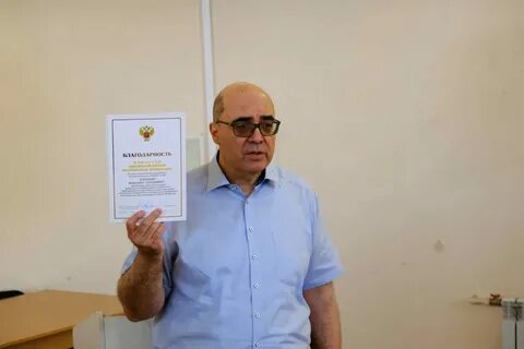 Сафроненко ростгму