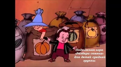 Лимонад незнайки