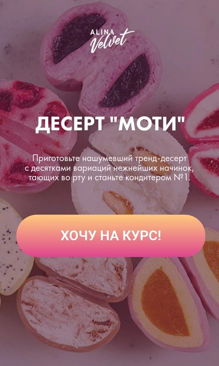 Курс алины вельвет. Курс алины вельвет. Курс алины вельвет. Курс алины вельвет. Девушка кондитер фото.