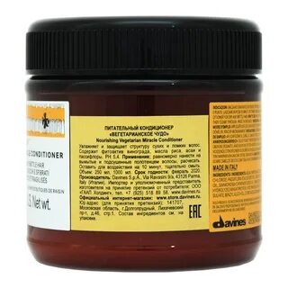 Davines кондиционер отзывы