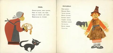 Стих на удмуртском языке для детей