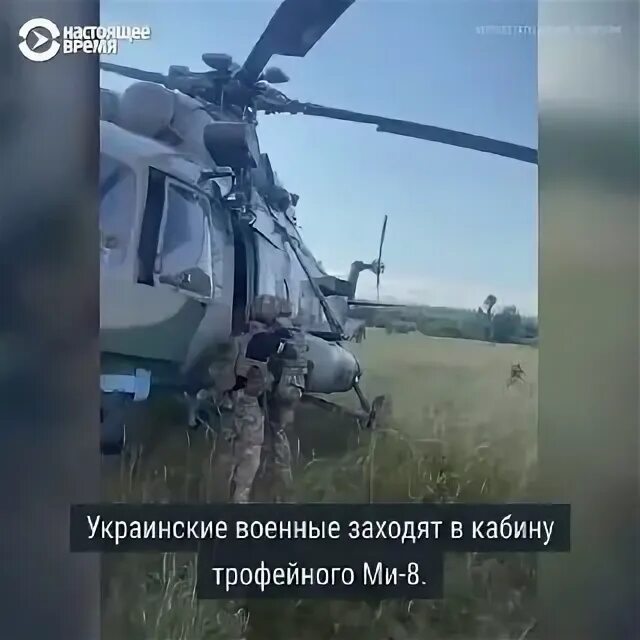 Угнал вертолет ми 8 кузьминов. Лётчик Кузьминов угнал вертолёт ми-8. Кузьминов вертолетчик угнал вертолет.