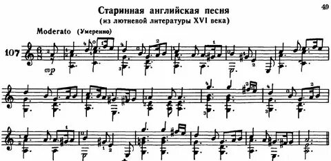 Зеленые рукава ноты для гитары