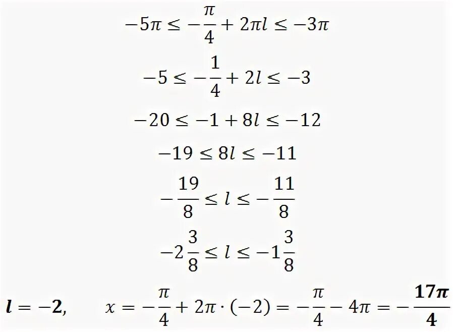 Решить уравнение корень 3x 7 2