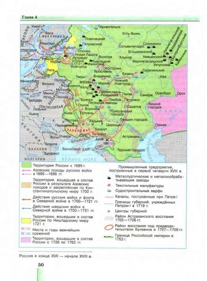 Экономическое развитие россии в 1762 1796. Границы Российской империи 1763. Граница Российской империи в 1763 году. Границы Российской империи в 1762 году на карте. Границы Российской империи в 1721 году.