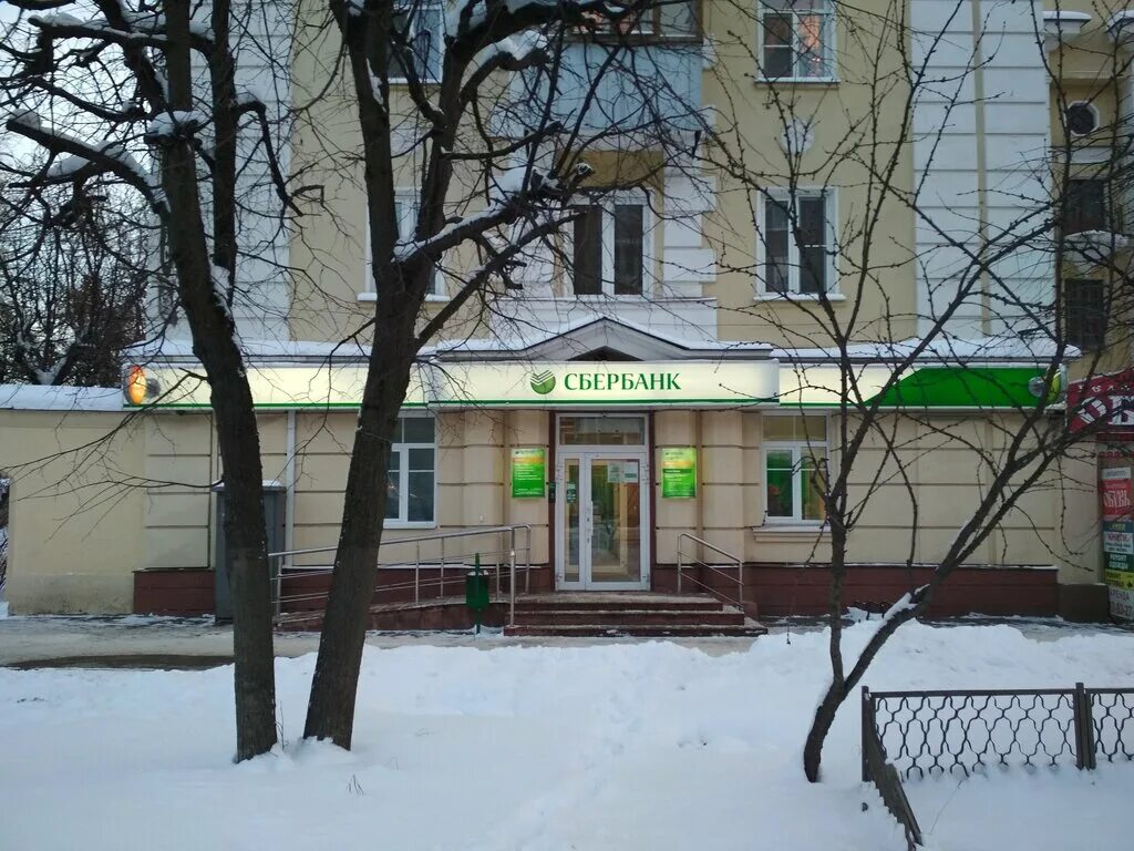 Саянская 6. Громобоя 16 сдэк. Сбербанк ленина 116 иваново. Доп. Сбербанк иваново парижской.
