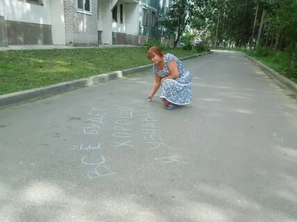Надпись гласит