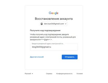 Восстановите пожалуйста телефон