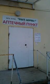 Аптека молочное