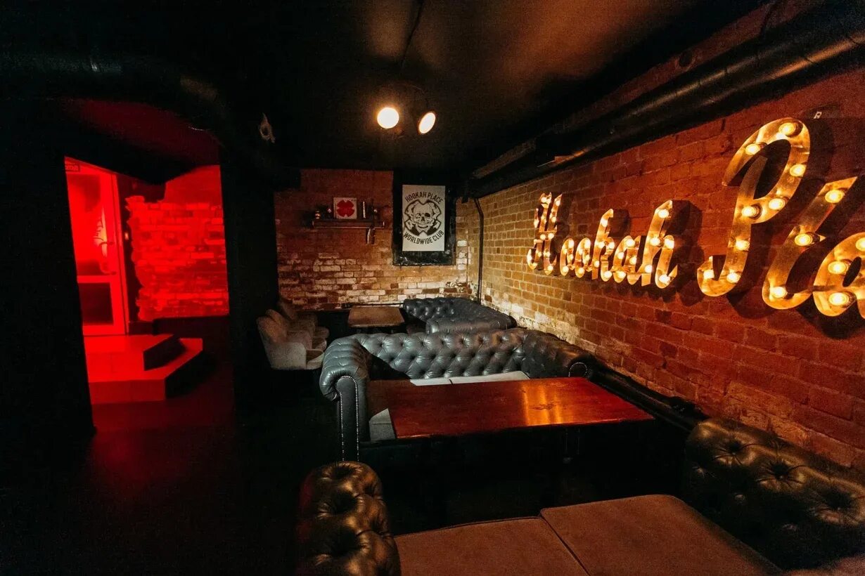 Hookahplace forever мясницкая ул 13 стр 24. Hookahplace forever мясницкая ул 13 стр 24