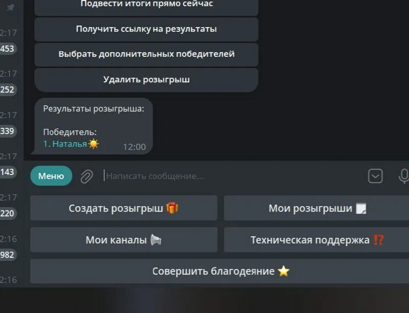 Randomgodbot. Randomgodbot. Randomgodbot. Randomgodbot. Randomgodbot.