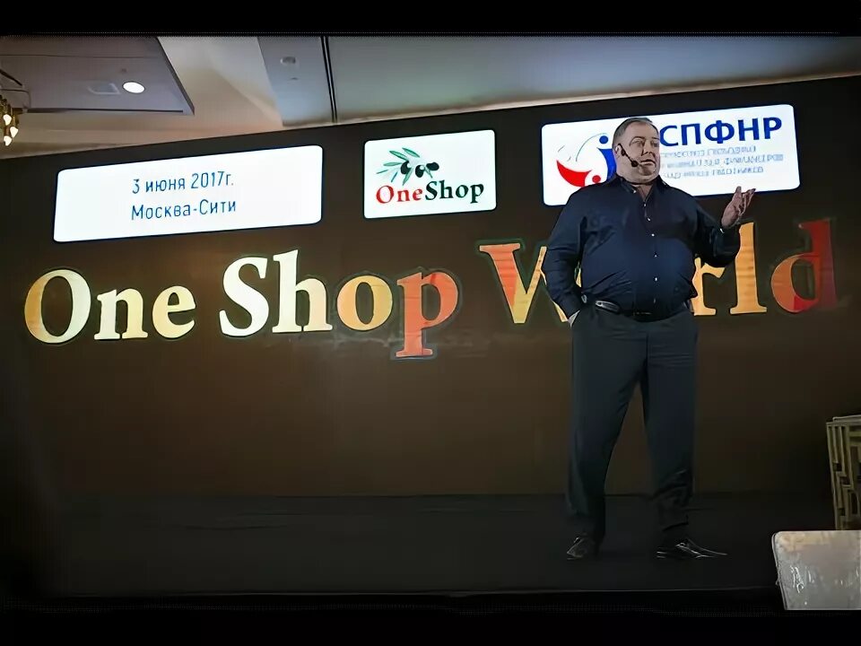 Компания one shop Солошенко. One shop World в Москве.