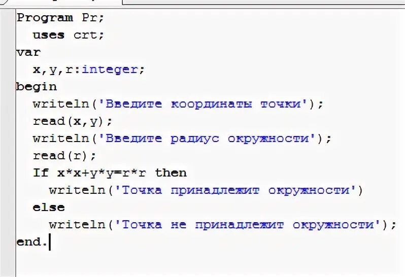 Координаты python