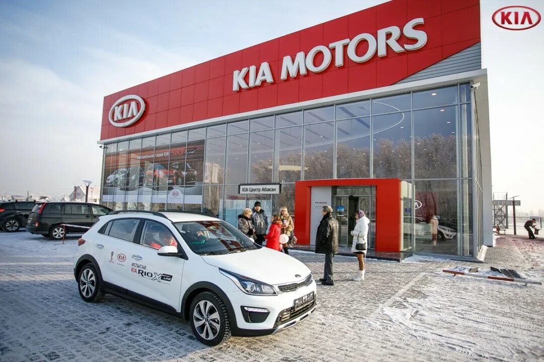 Киа центр сайт. Киа Моторс рус/Kia Motors. Киа Моторс 4000. Киа Моторс Клязьминская. Дилерский центр Киа.