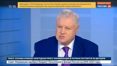 Слушать вести 24 в прямом эфире