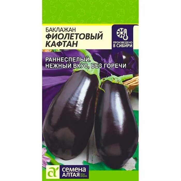 Баклажан фиолетовое чудо описание сорта фото отзывы Баклажан Алешка F1 Premium Seeds (83733): купить семена почтой в России интернет