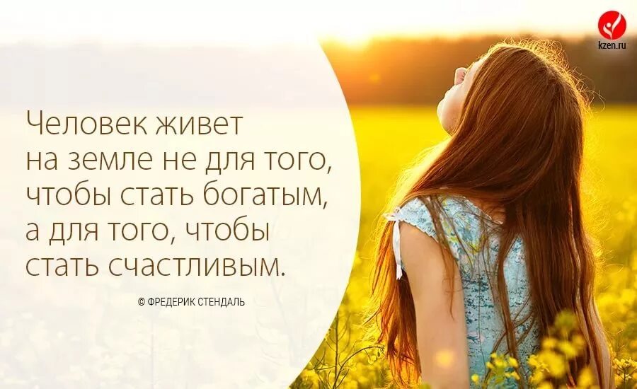 Красивые высказывания о счастье. Красивые цитаты про улыбку. Радостные стихи. Чтотакоесчастья. Афоризмы про счастье.