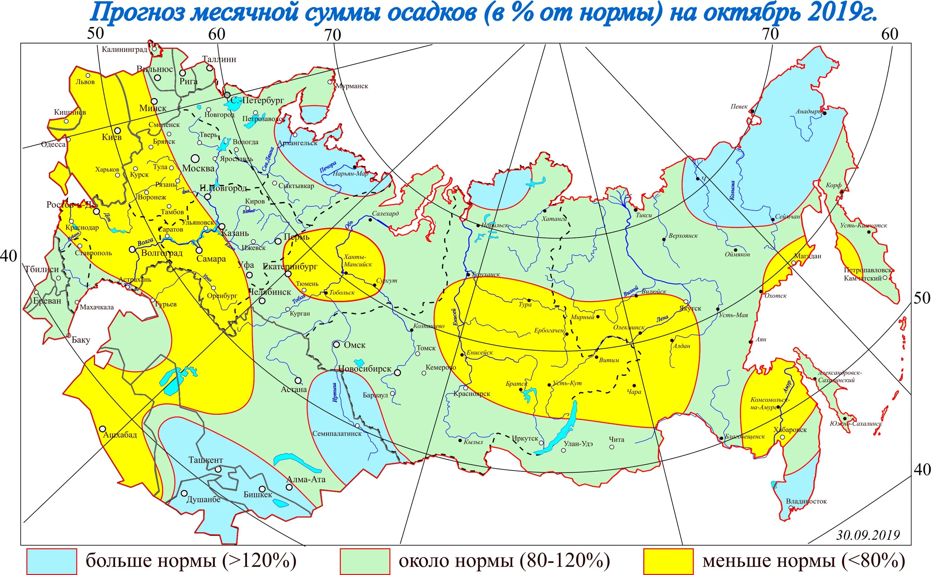 Норма осадков. Карта нормы осадков. Карта осадков России. Карта количества осадков.