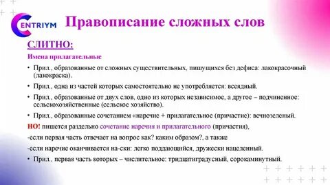 Несложная это какая