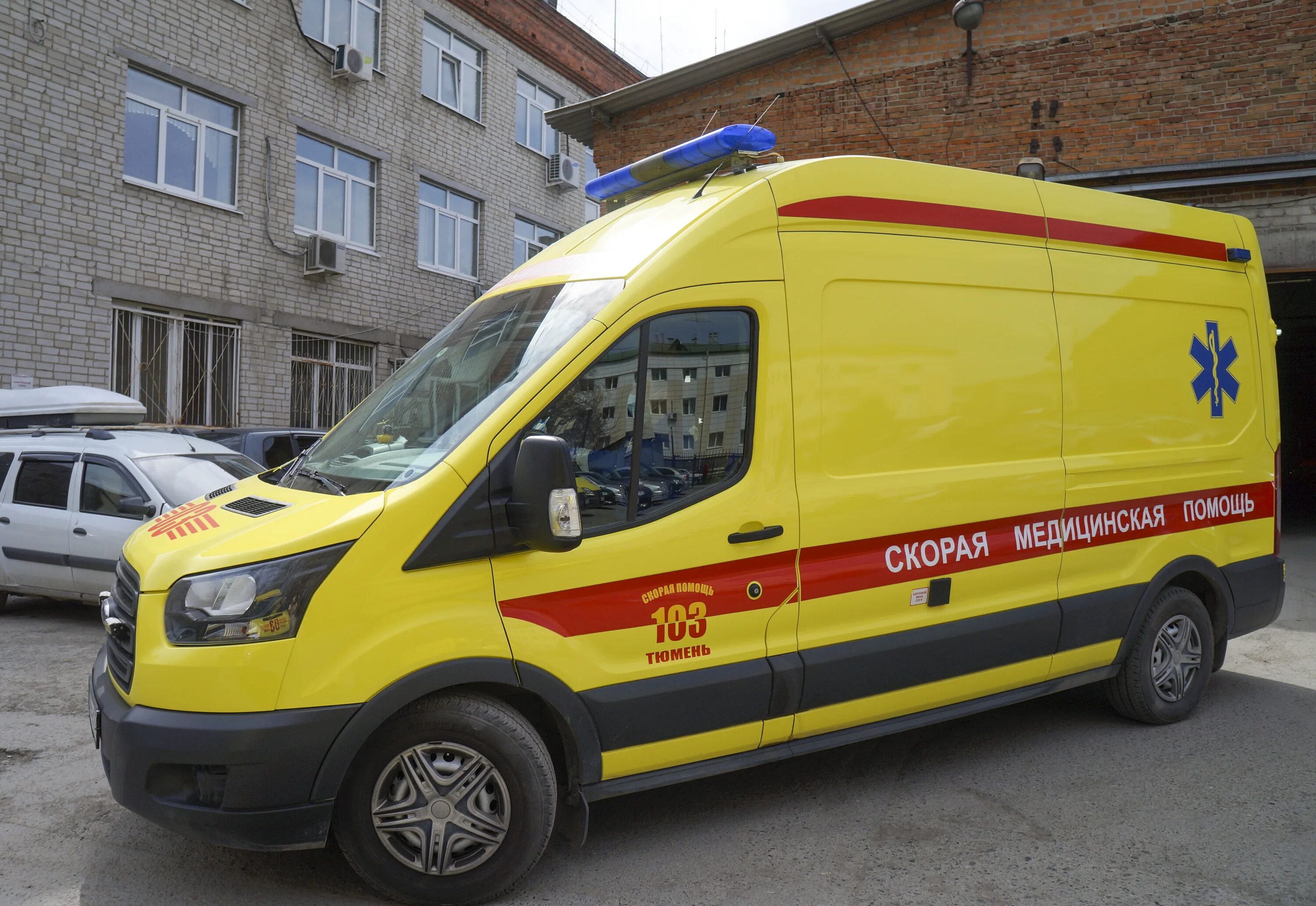 Бригада скорой помощи. С днем скорой медицинской помощи. Ambulance arrive