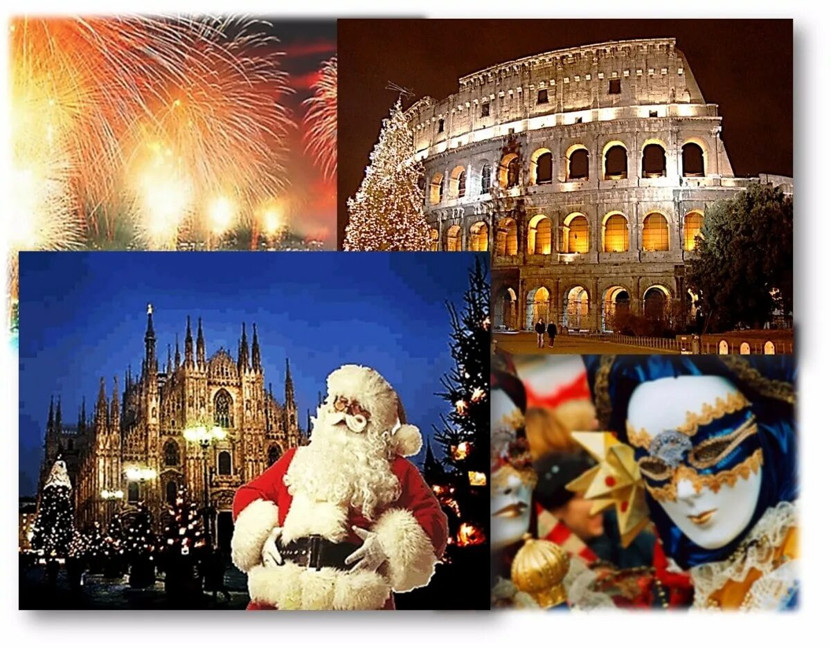 Как празднуют новый год в италии. Новый год в Италии. Новый год в Италии традиции. Итальянский новый год. Новый год ИТ.