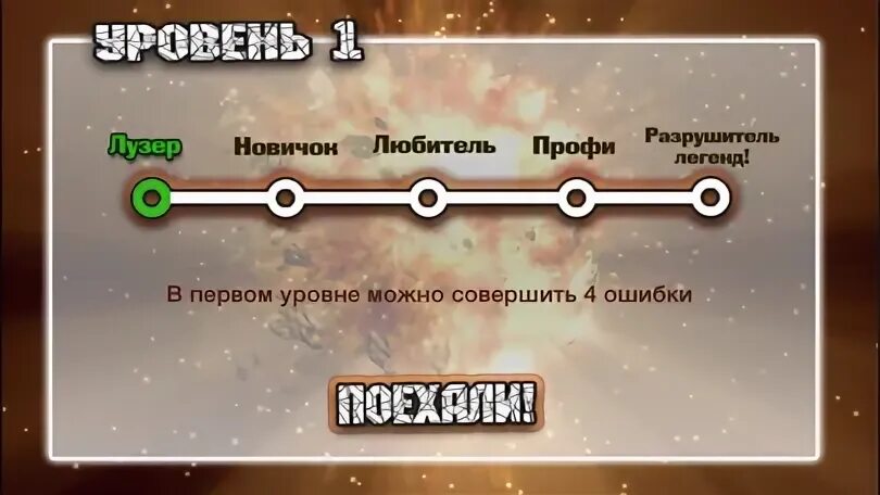 Профи новички