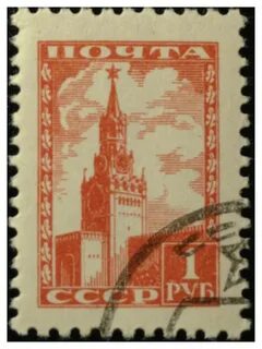Марка 1 в кремле