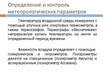 Непрерывная запись