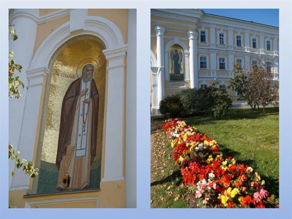 Удел божий. Четвёртый удел пресвятой богородицы канавка. четыре удела богородицы на земле. удел богородицы. уделы богородицы на земле.