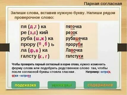 Мягким как проверить г. Мягким как проверить г
