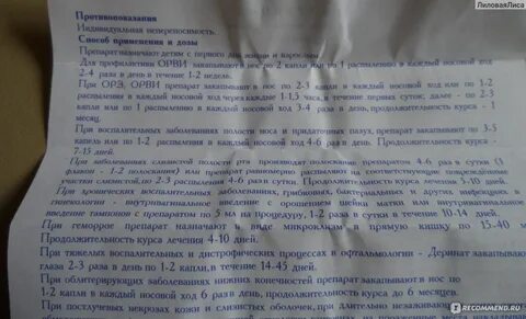Д3 при беременности