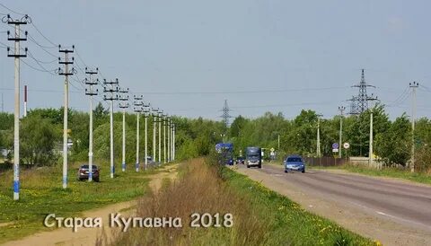 Погода купавна московской