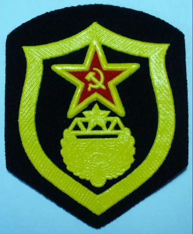Шеврон инженерных войск ссср. Дорожные войска эмблема. Шеврон дорожный. День дорожных войск. Шеврон военного автомобилиста ссср.