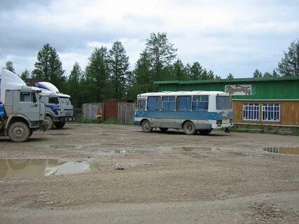 Улу юл