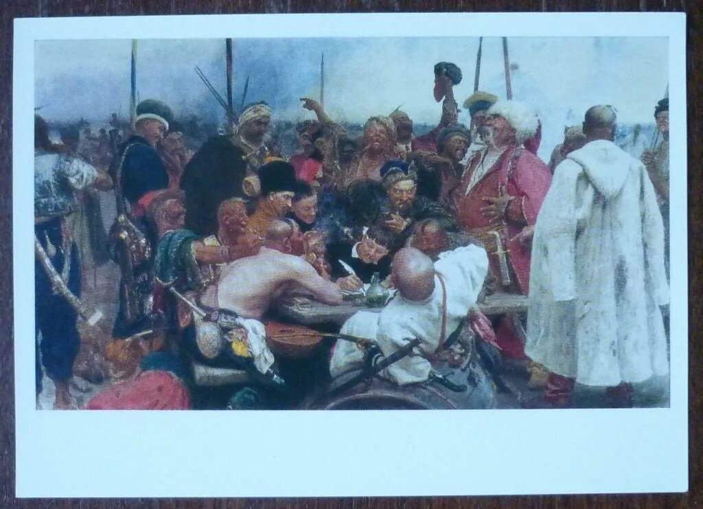 Через много лет и е репин. Репин горбун. репин на солнце картина. картина репина гайдамаки.