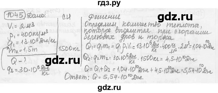 Алгебра 7 класс номер 1042