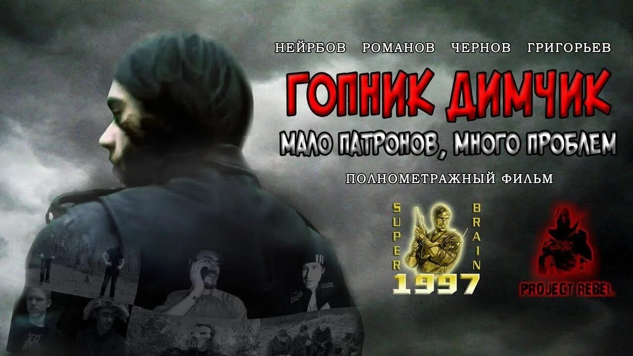Проблема 2017. Проблема 2017