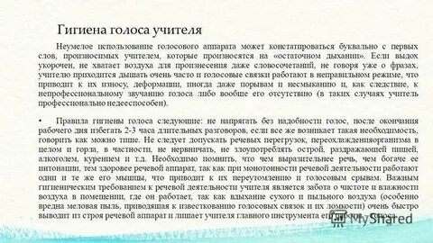 Не хватает воздуха в горах