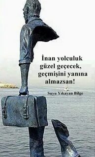 Есть памятник души